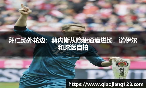 BSport必一运动