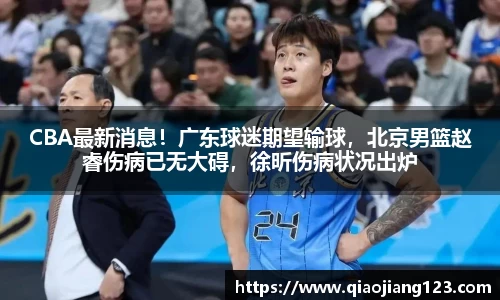 bsport必一官方网站